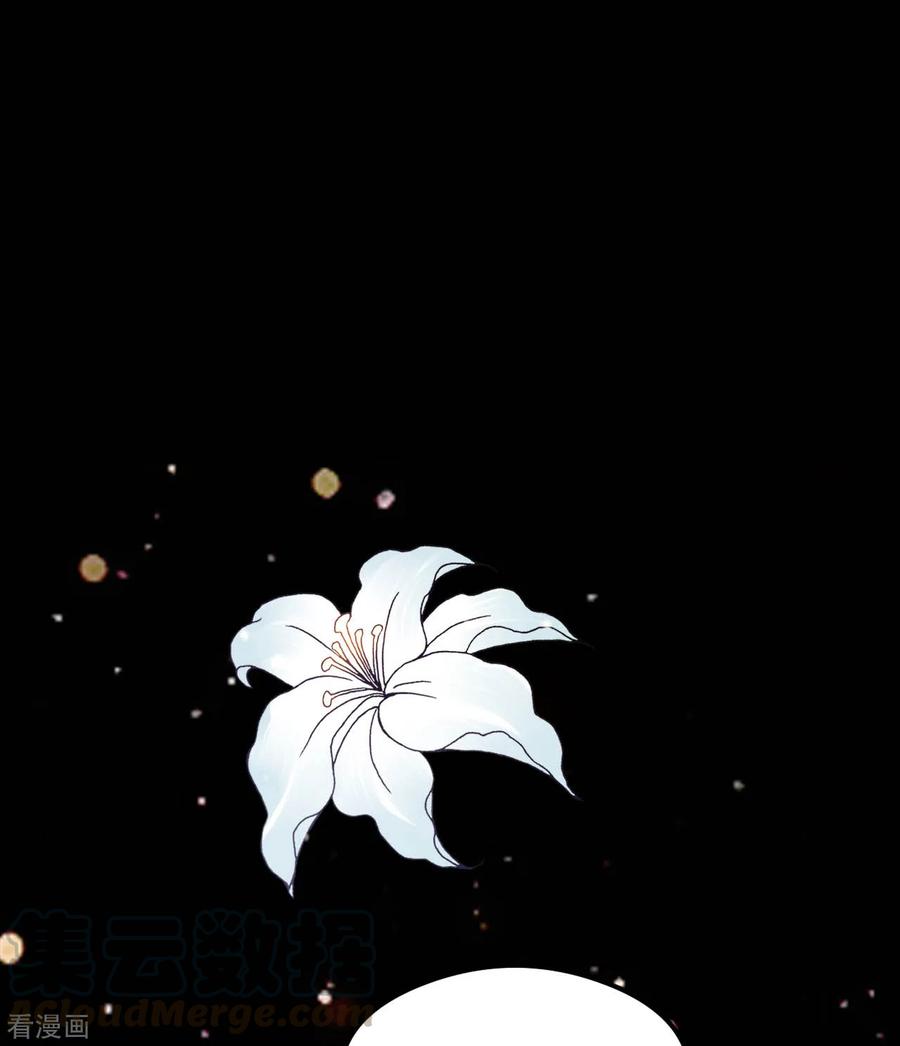地府我开的女主是谁漫画,第628话 父子4图