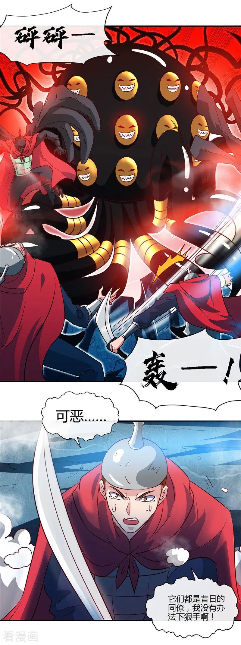 地府我开的漫画在线阅读免费漫画,第433话 谁是螳螂？谁是黄雀？2图