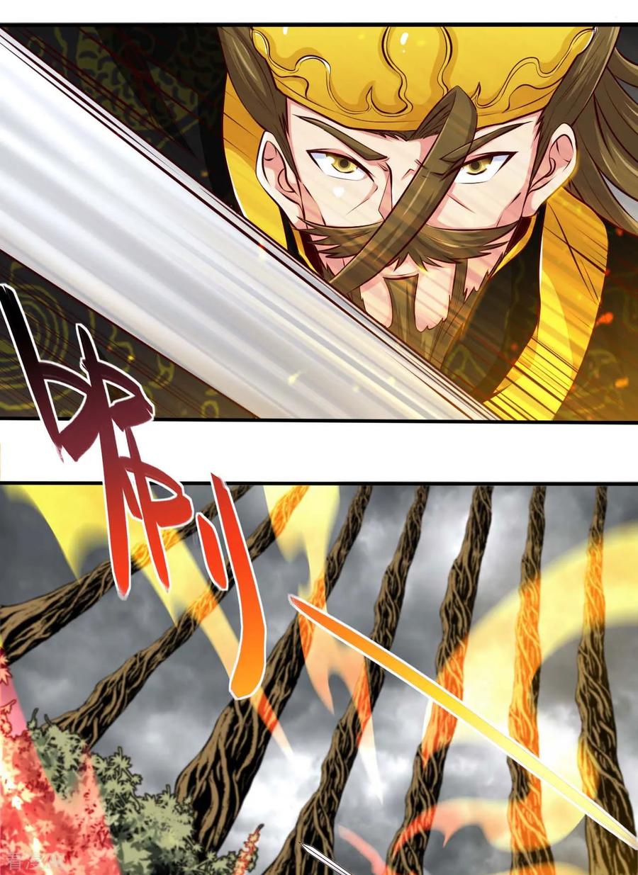 地府我开的小说txt下载漫画,第492话 炼狱结界5图