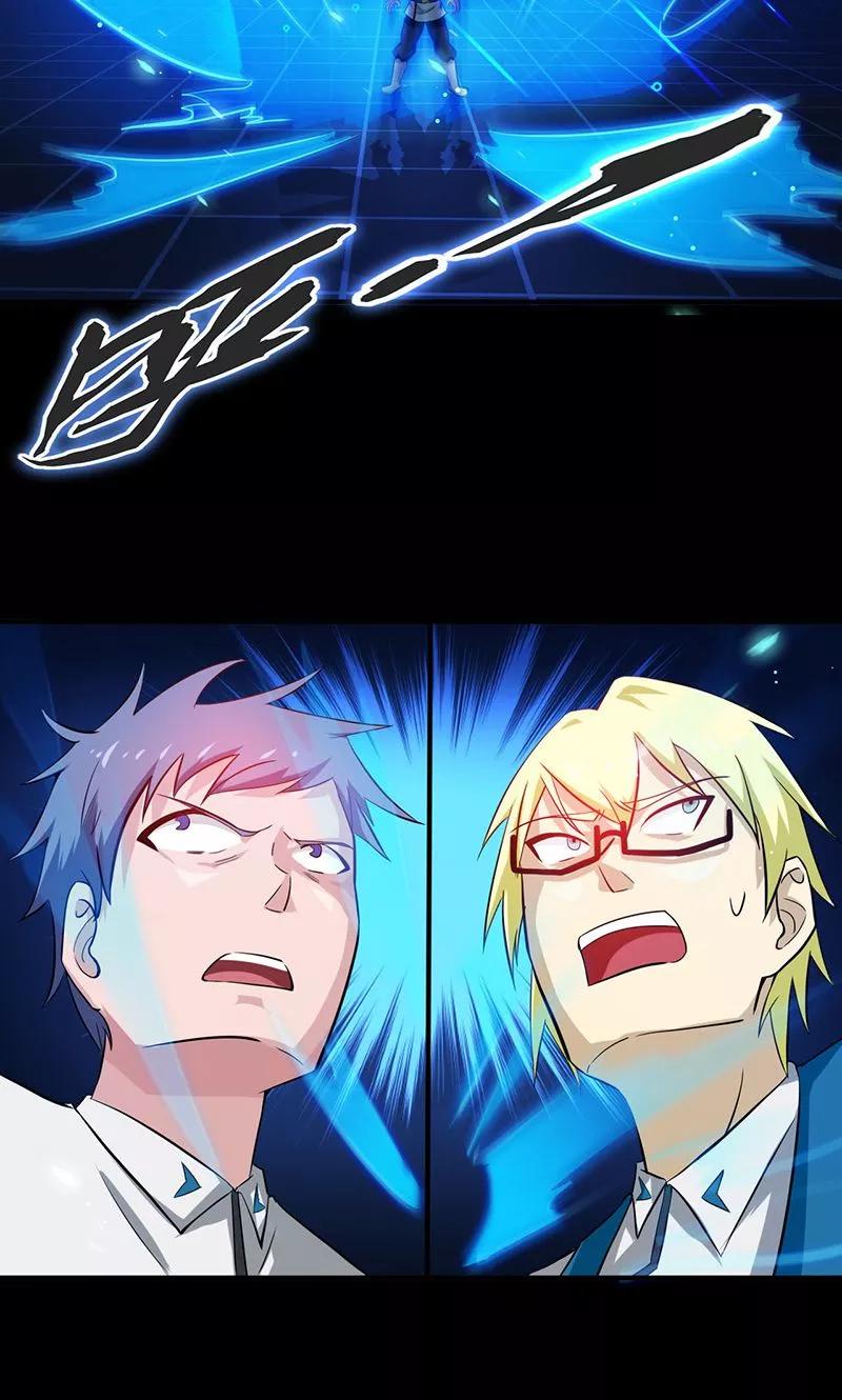 地府重临人间漫画,第188话 年轻态？神力升级3图
