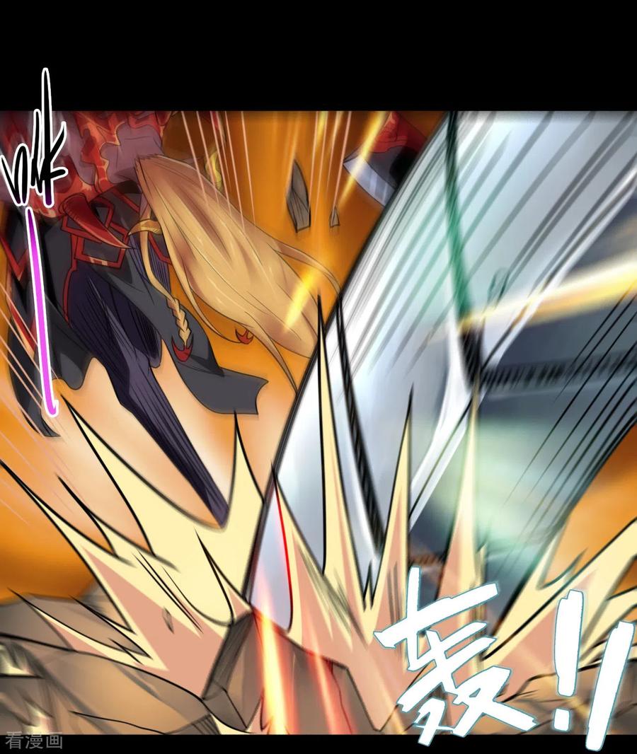 地府神仙和天庭神仙漫画,第679话 觉醒4图