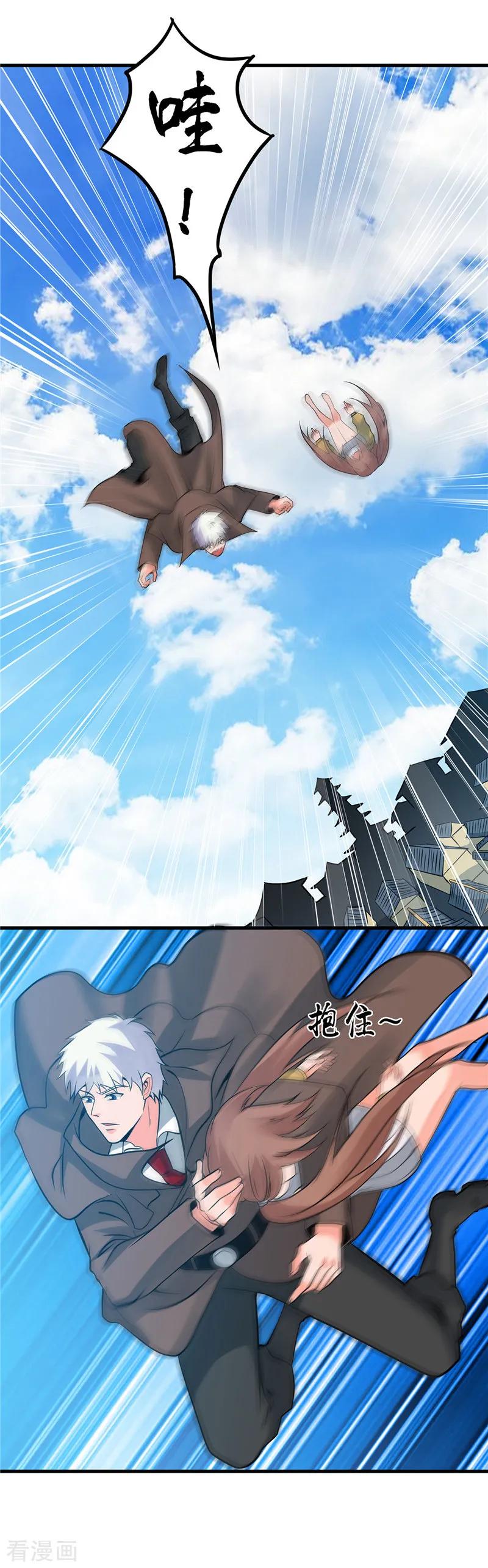 地府我开的为什么不更新了漫画,第305话 我的三位好朋友3图