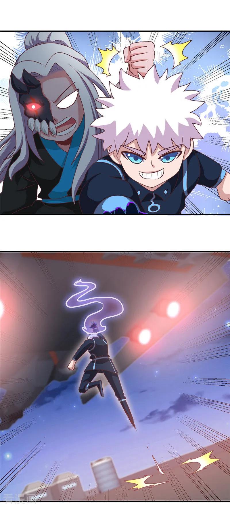 地府我开的小说漫画,第412话 调虎离山？3图