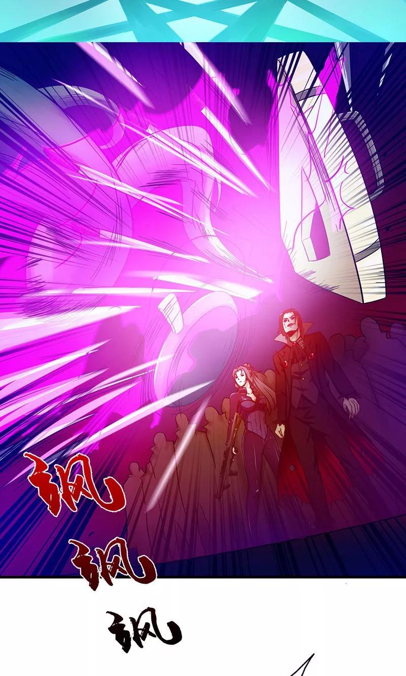 地府我开的漫画全集免费版漫画,第222话 变局2图