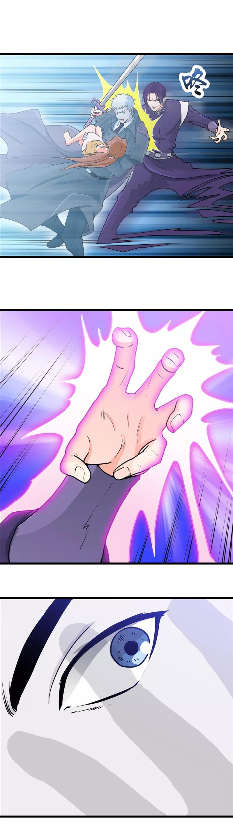 地府我开的漫画免费版漫画,第286话 出了什么问题？5图