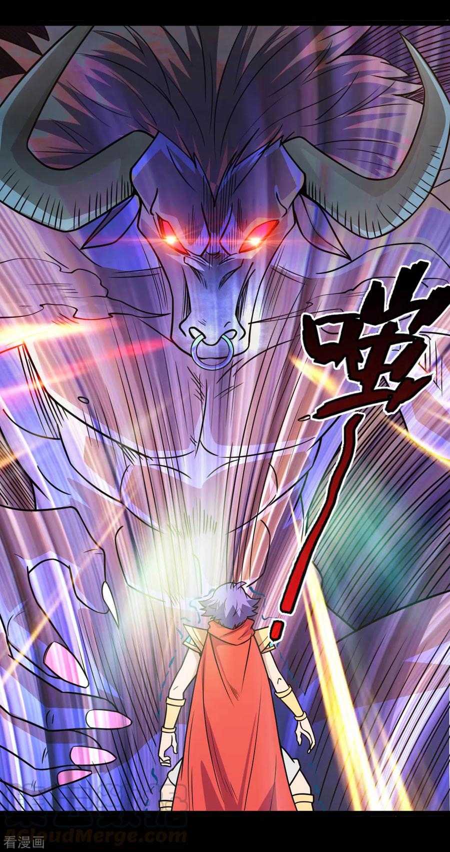 地府我开的漫画在线阅读免费漫画,第620话 大战即发4图
