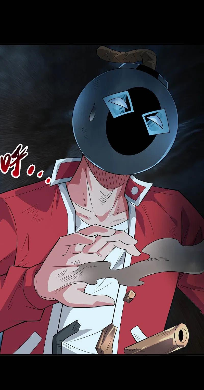 地府我开的漫画在线观看漫画,第719话 混沌魔魂4图