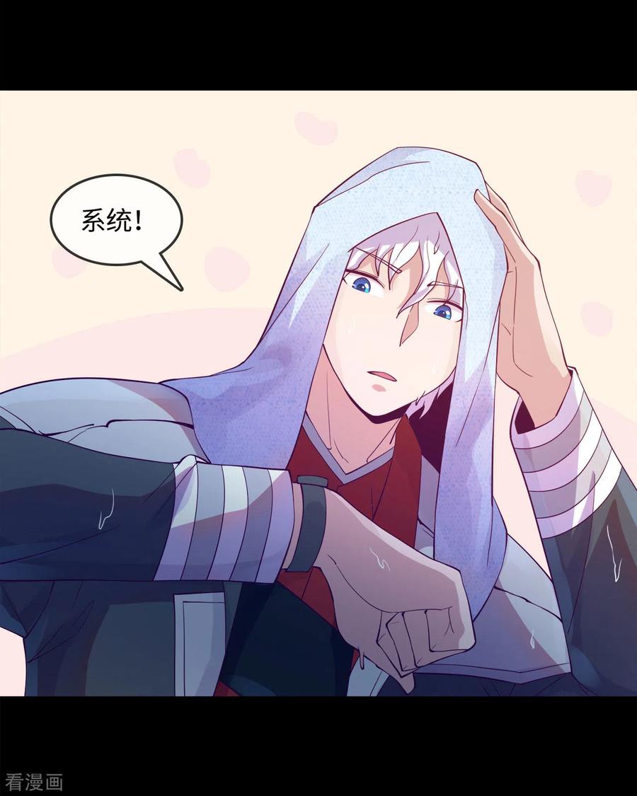 地府我开的小说漫画,第572话 地府十字路口3图