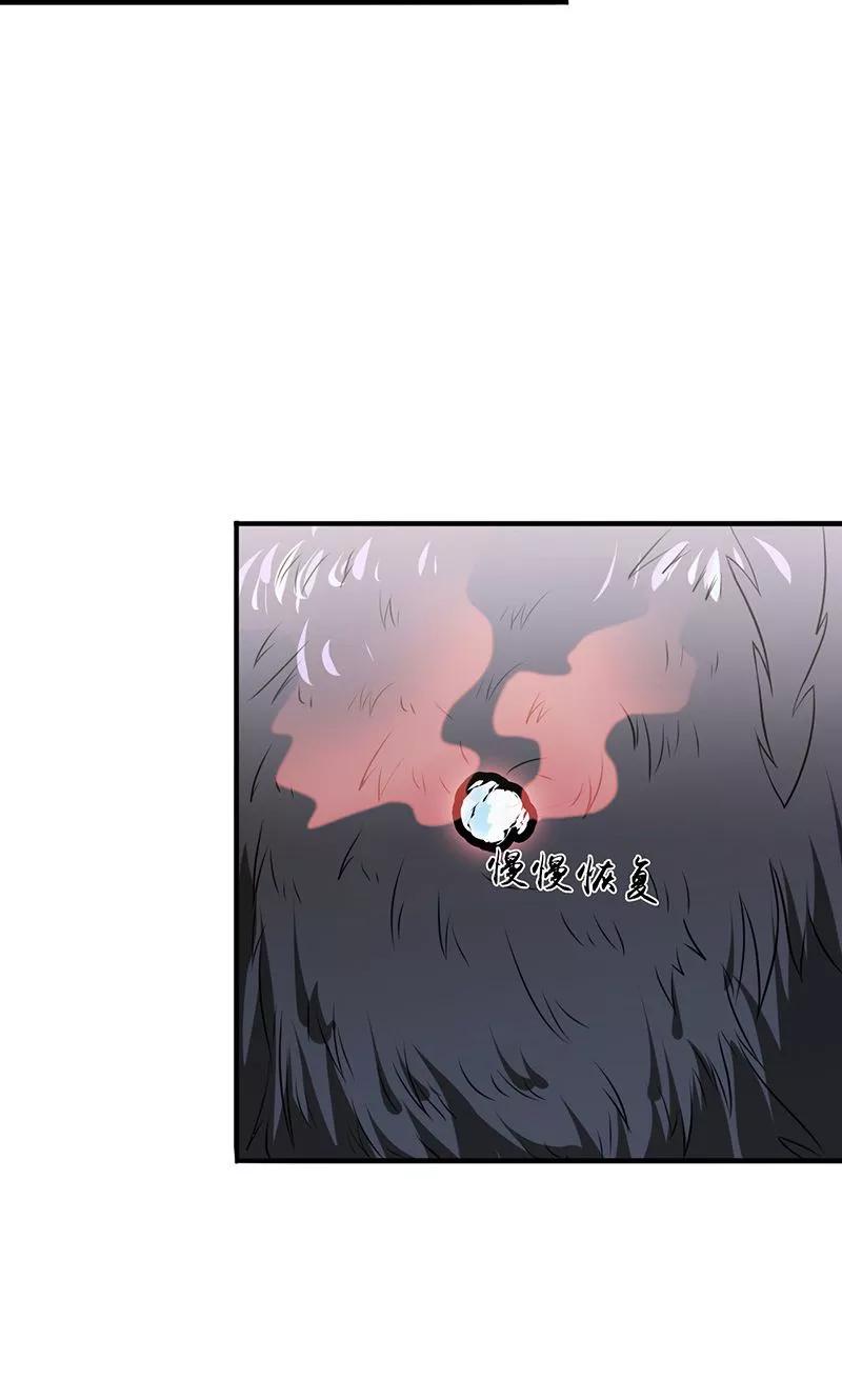 地府我开的小说漫画,第129话 幽鬼的水姬4图