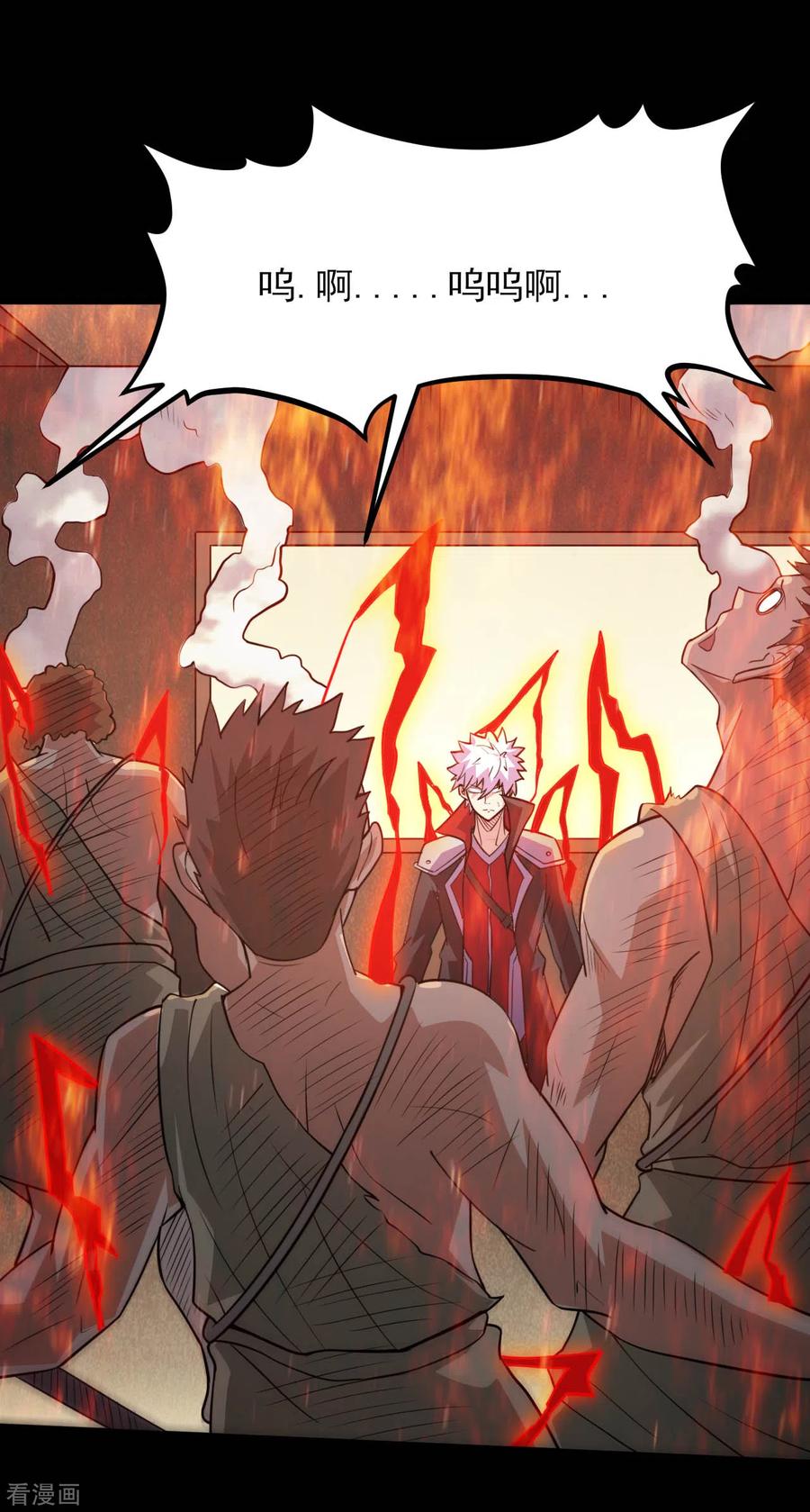 地府我开的女主角有几个漫画,第606话 给我乖乖躺下吧2图