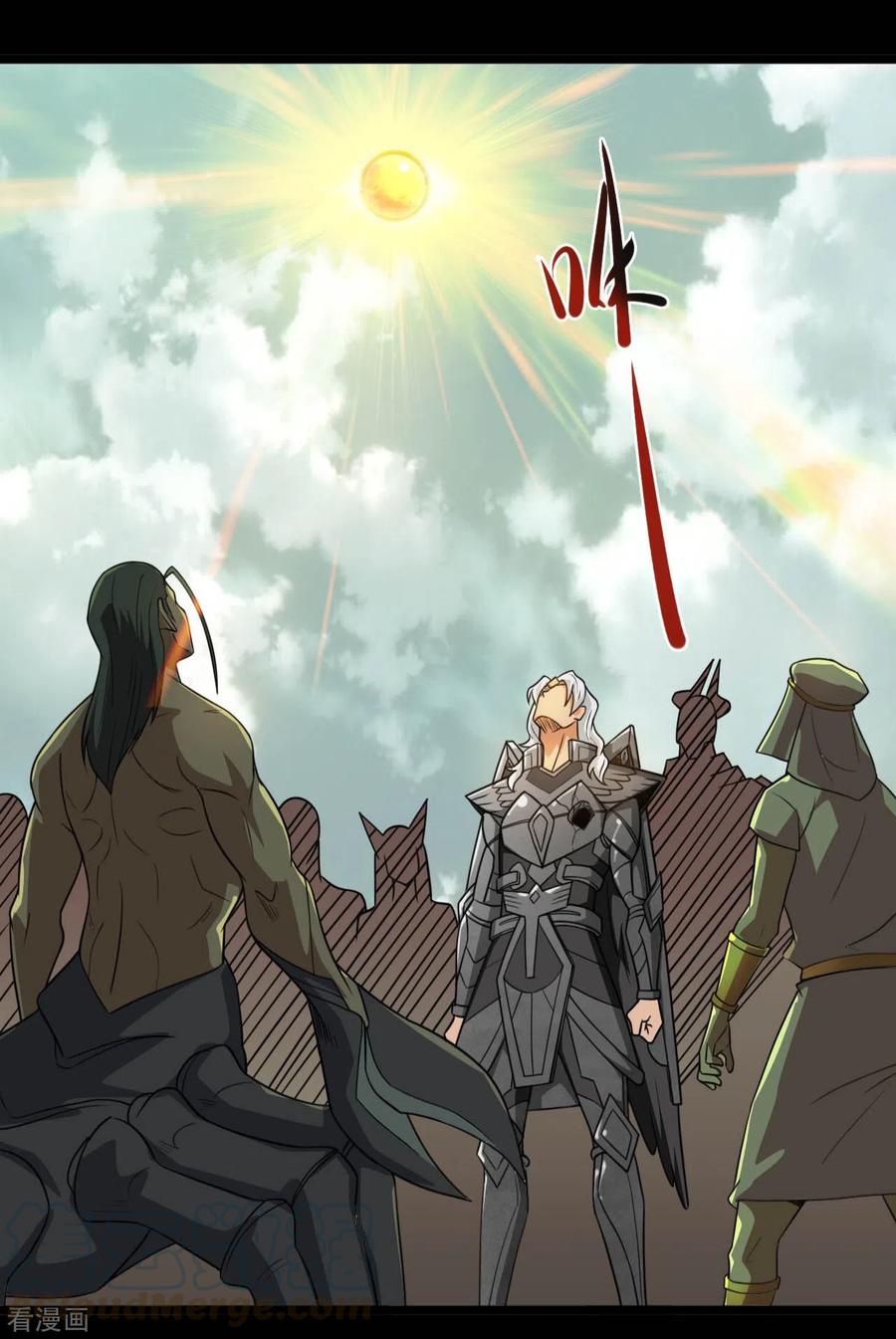 地府我开的女主是谁漫画,第660话 该我老马出场了3图