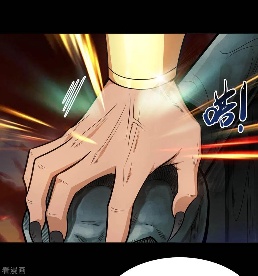 地府我开的主角介绍漫画,第654话 来战吧！3图