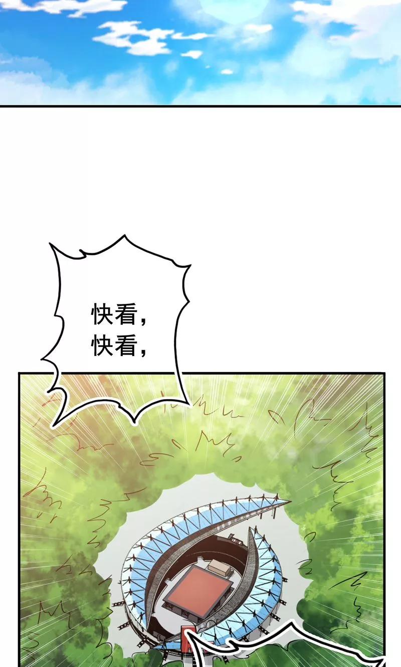 地府我开的为什么不更新了漫画,第147话 转动，命运3图