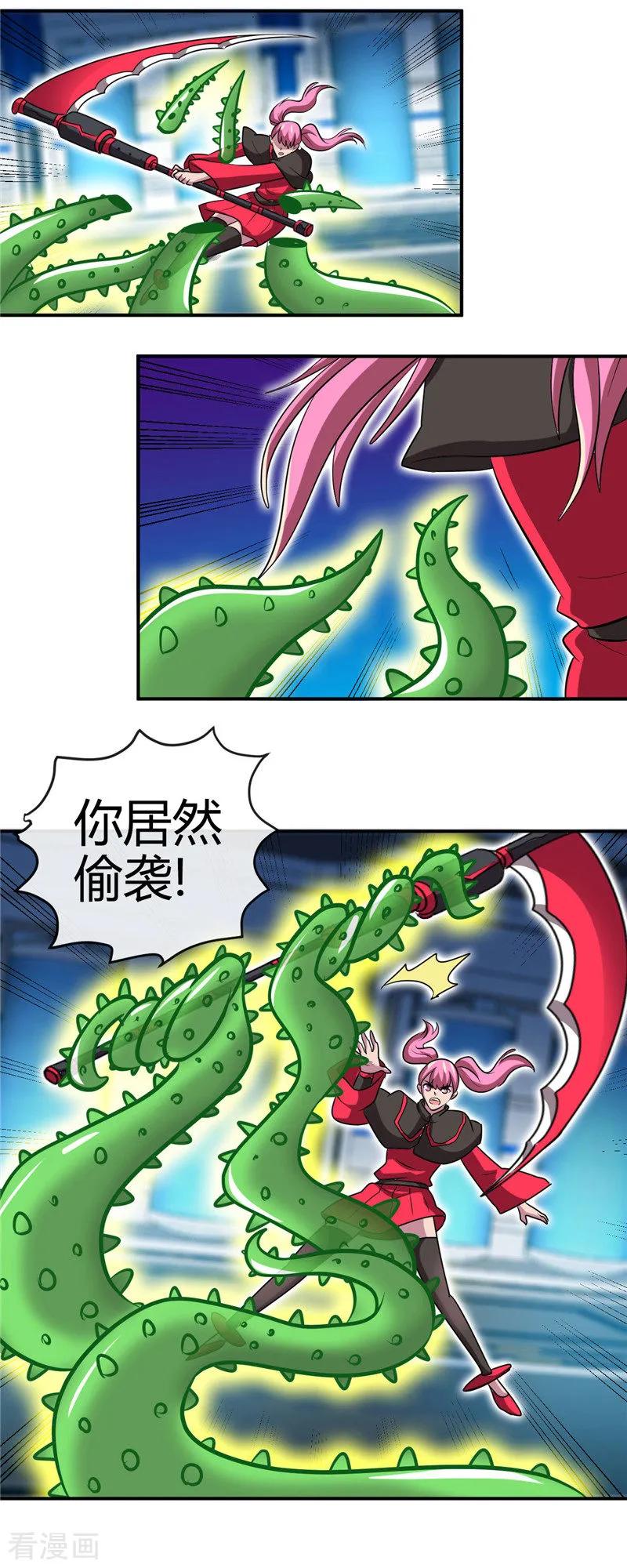 地府我开的漫画免费版漫画,第411话 你们这是要上天3图