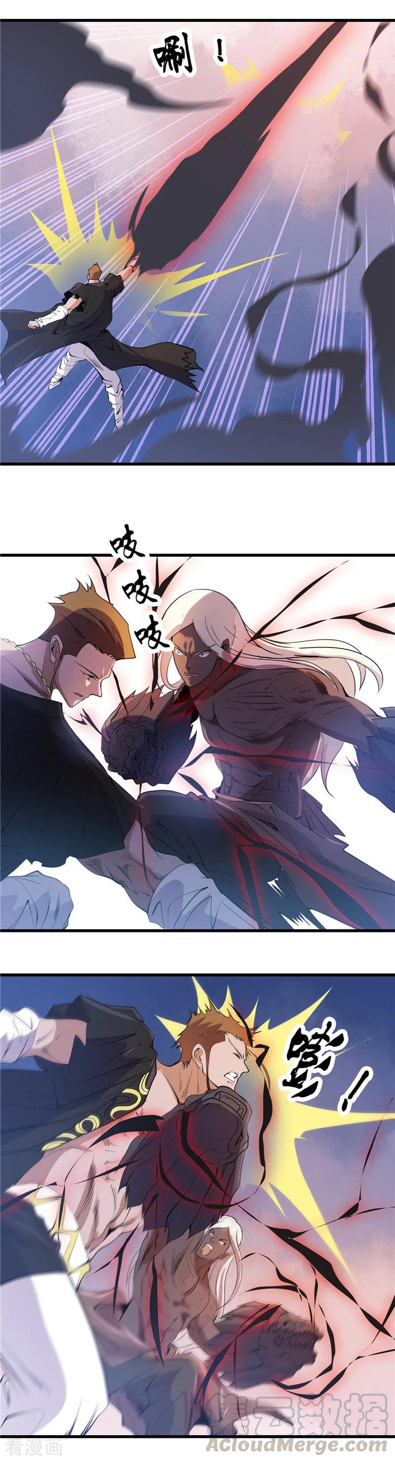 地府我开的漫画在线观看漫画,第366话 持续暴走3图