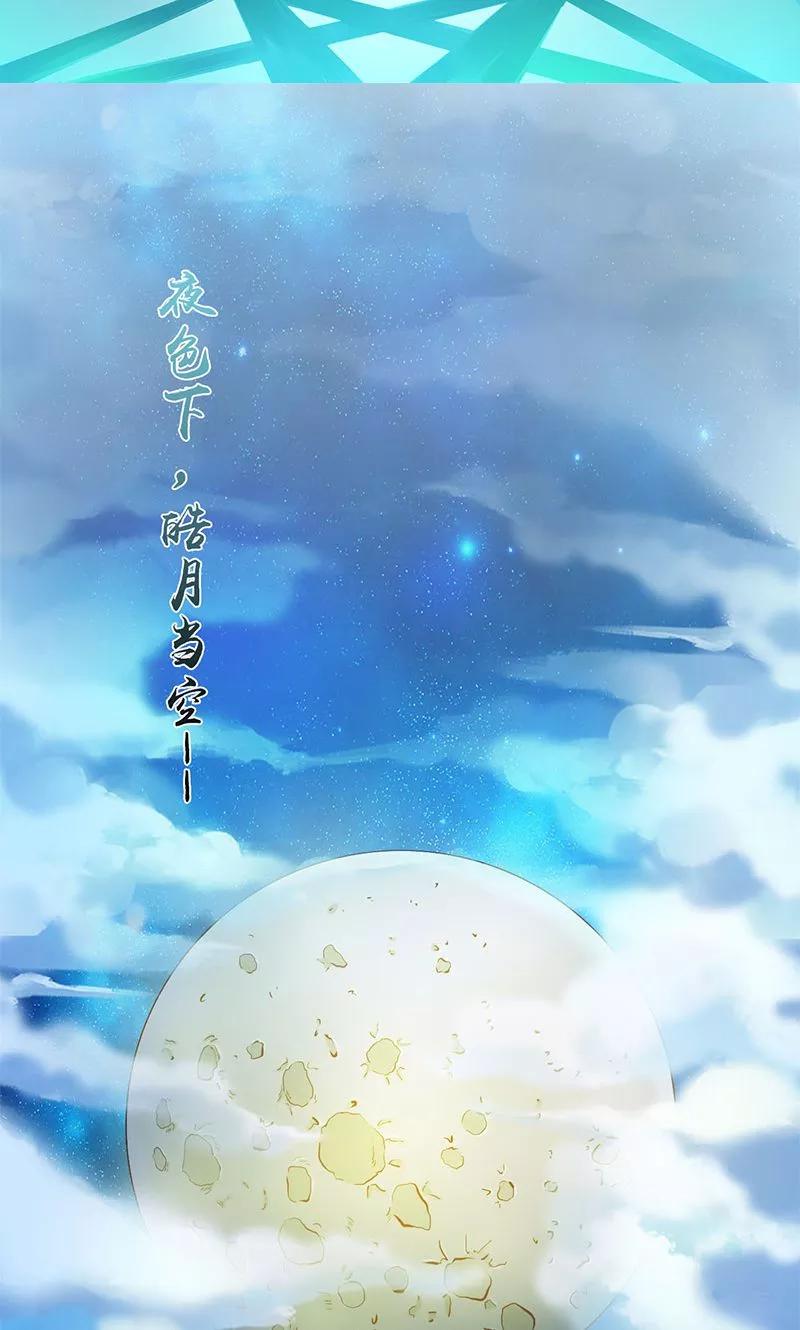 地府神仙和天庭神仙漫画,第213话 绝佳的帮手2图