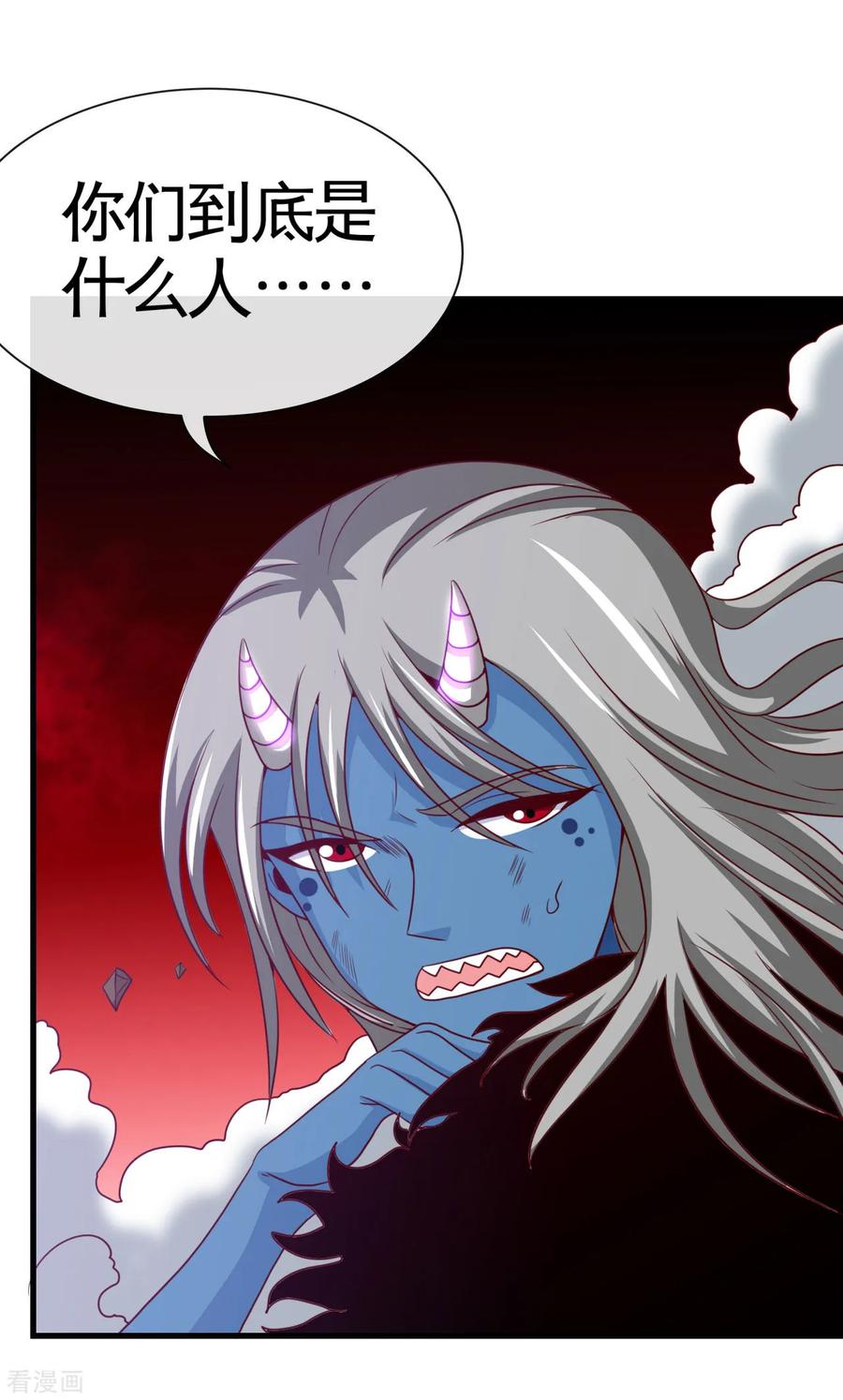 地府我开的小说笔趣阁漫画,第540话 走迷宫的正确姿势2图