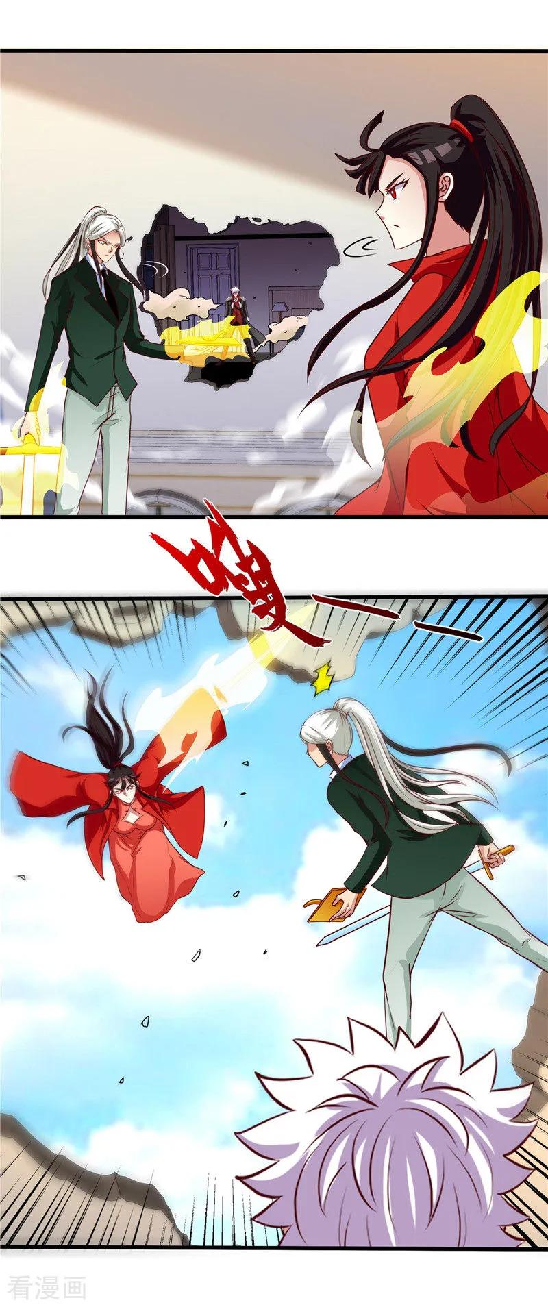 地府也疯狂小说漫画,第509话 黑暗侵袭2图