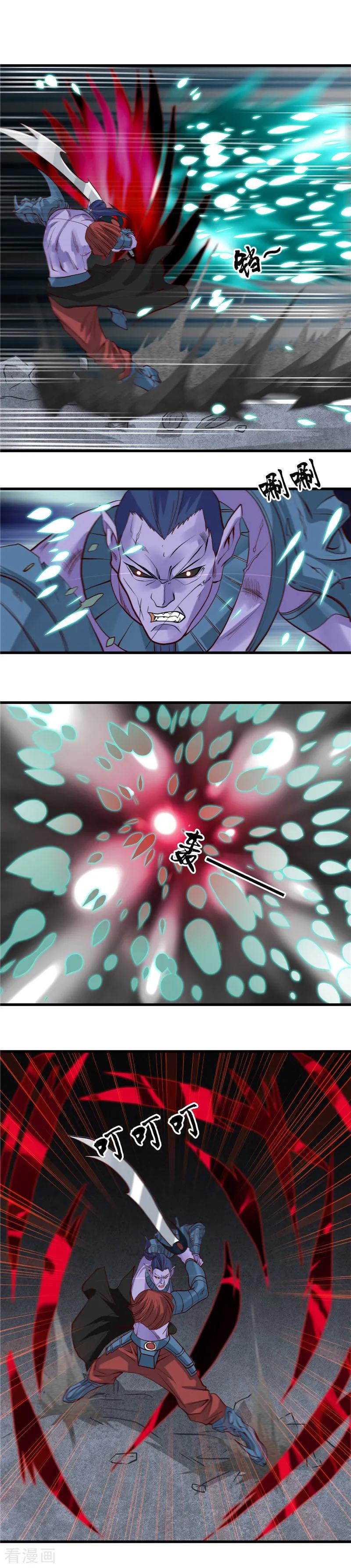地府我开的漫画免费下拉漫画,第319话 怒火终曲5图