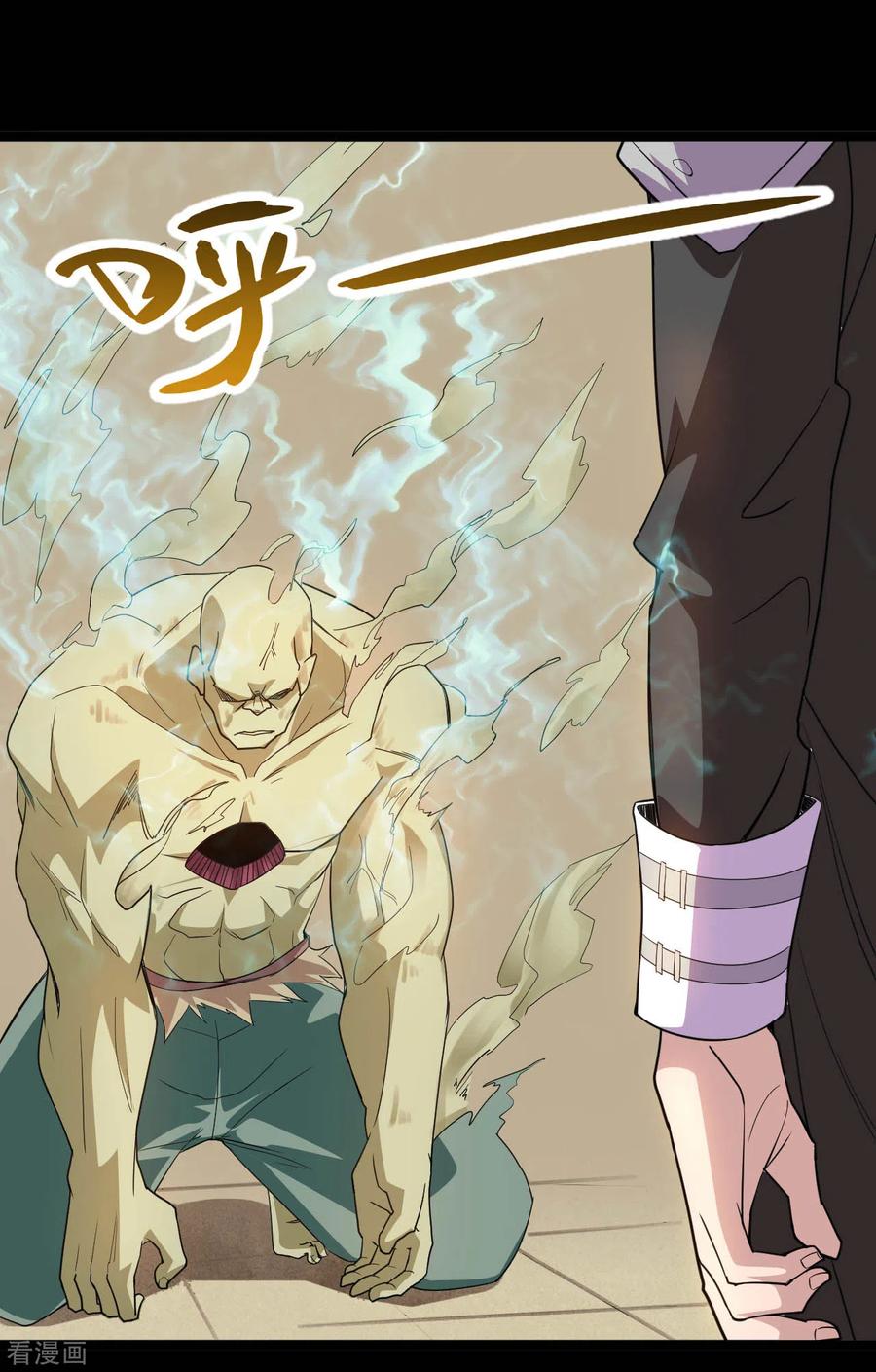 地府我开的漫画免费版漫画,第610话 他到底是谁？2图