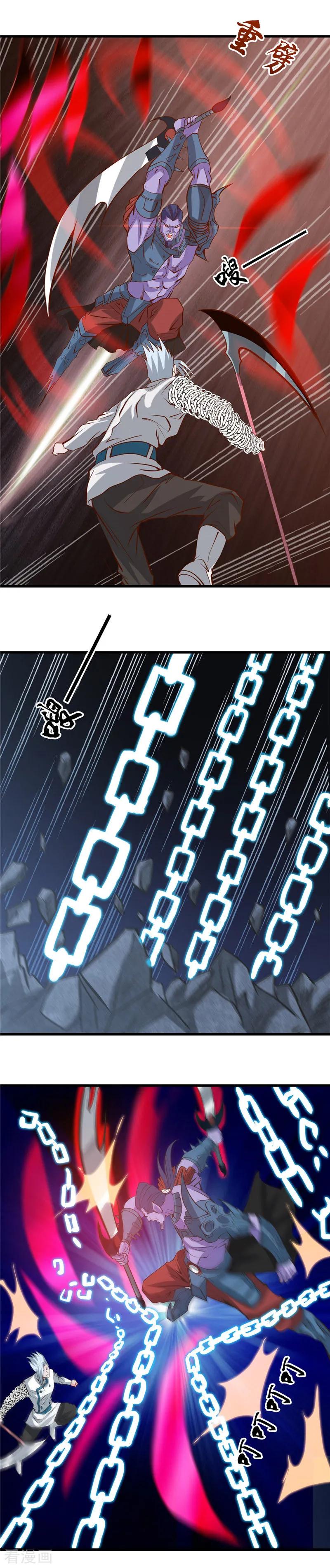 地府我开的有声小说免费漫画,第318话 门与鳞片3图