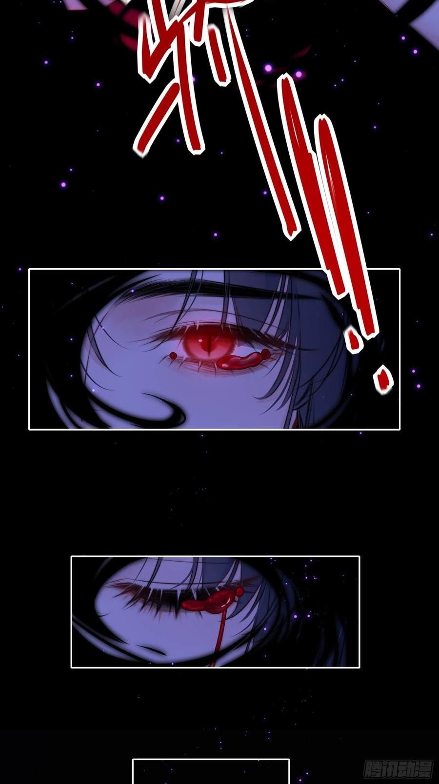 金屋藏骄顾明桥漫画,解蛊断情3图