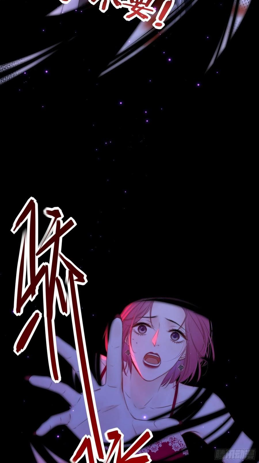 金屋藏骄顾明桥漫画,解蛊断情2图