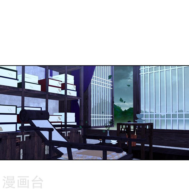 金屋藏骄0漫画,第83话 梦境1图