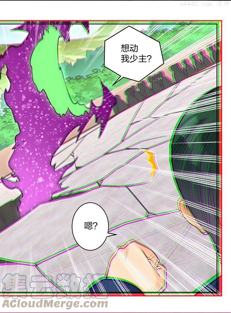 逆天战神动漫免费观看全集漫画,第300话 云天圣子对决5图