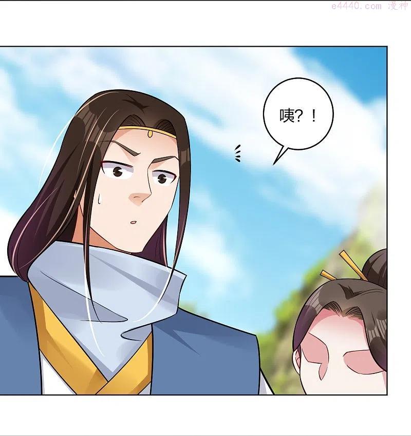 逆天战神动漫全集免费观看动漫天龙影院漫画,第297话 傻狍子4图
