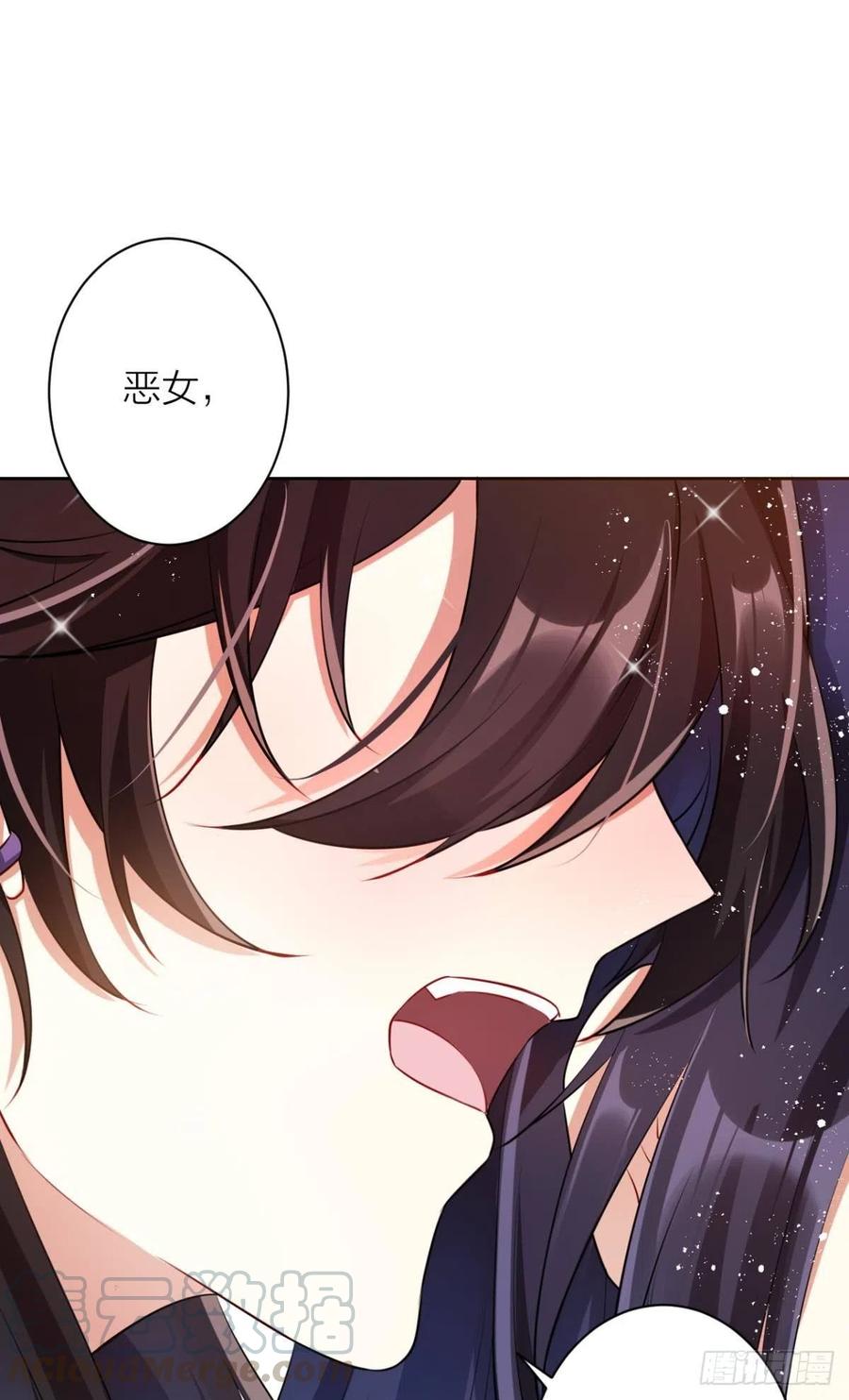 恶女为帝漫画酷漫屋免费观看漫画,感觉身体怪怪的4图