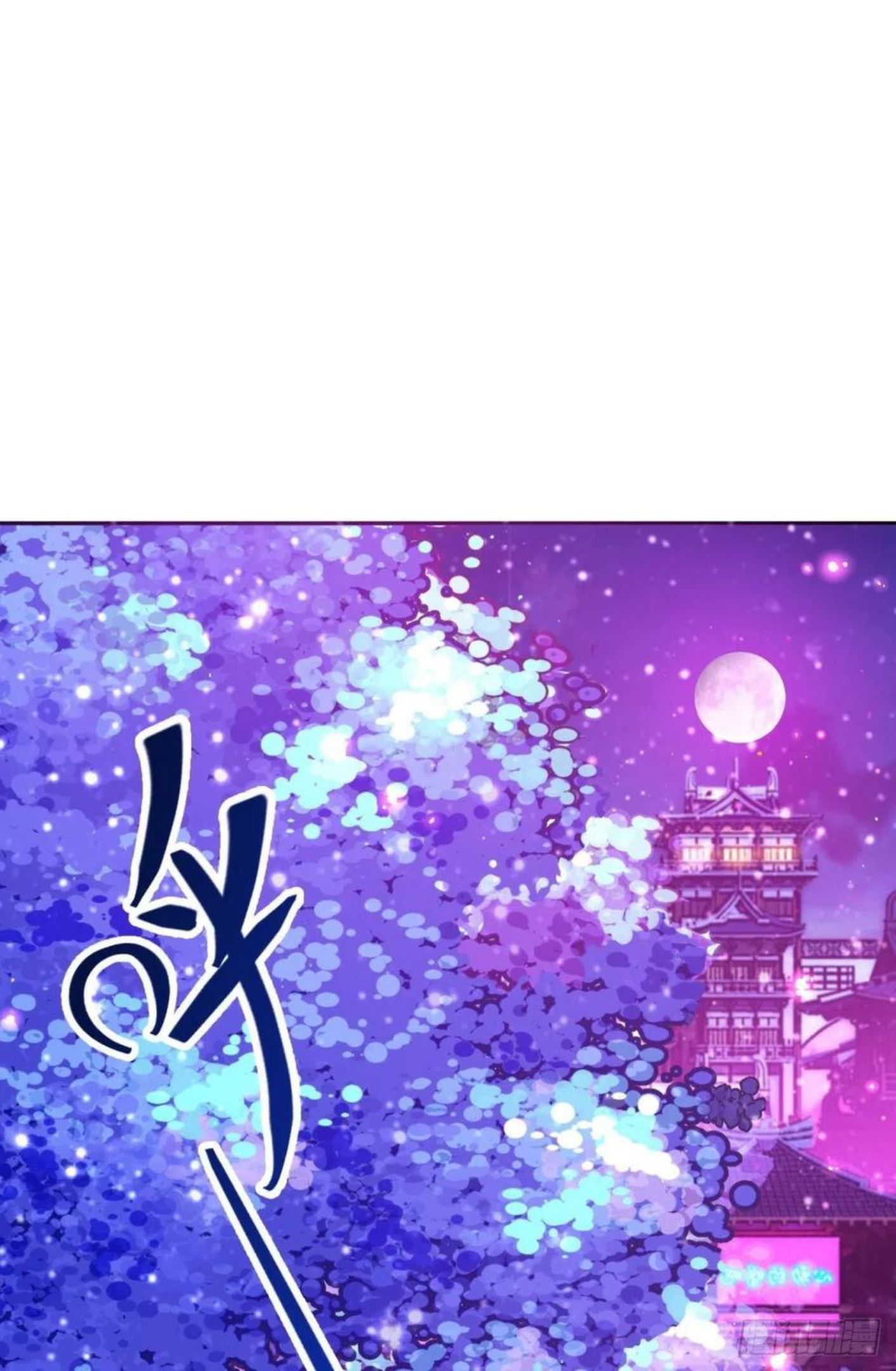 恶女为帝全集免费观看下拉式漫画,凤璃，我爱了你这么多年5图