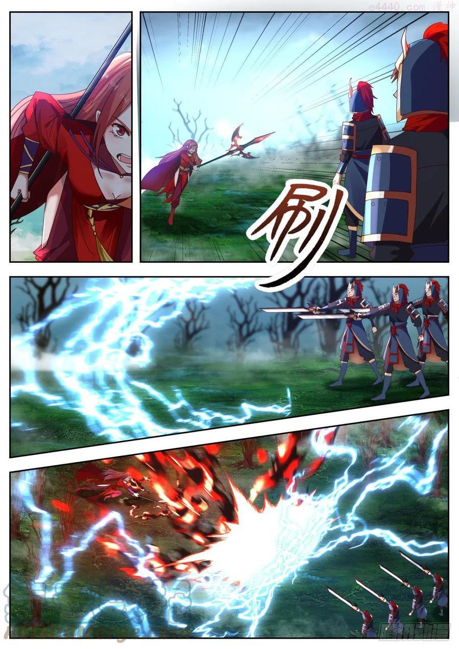 史上第一祖师爷动画漫画,陆拾肆-看一出好戏5图
