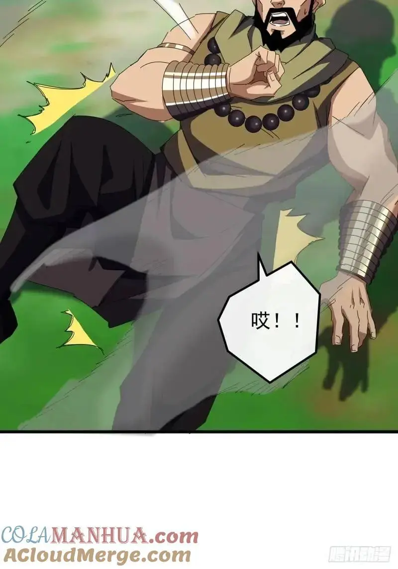 金刚不坏大寨主笔趣阁TXT漫画,75话 看心情杀人的萧秋雨4图