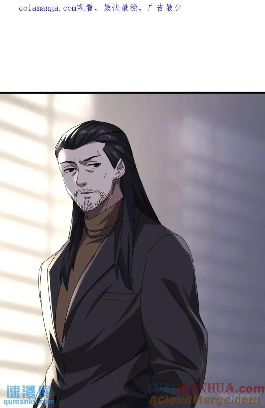 金刚不坏大寨主百科漫画,82话 朋友的朋友的小弟1图