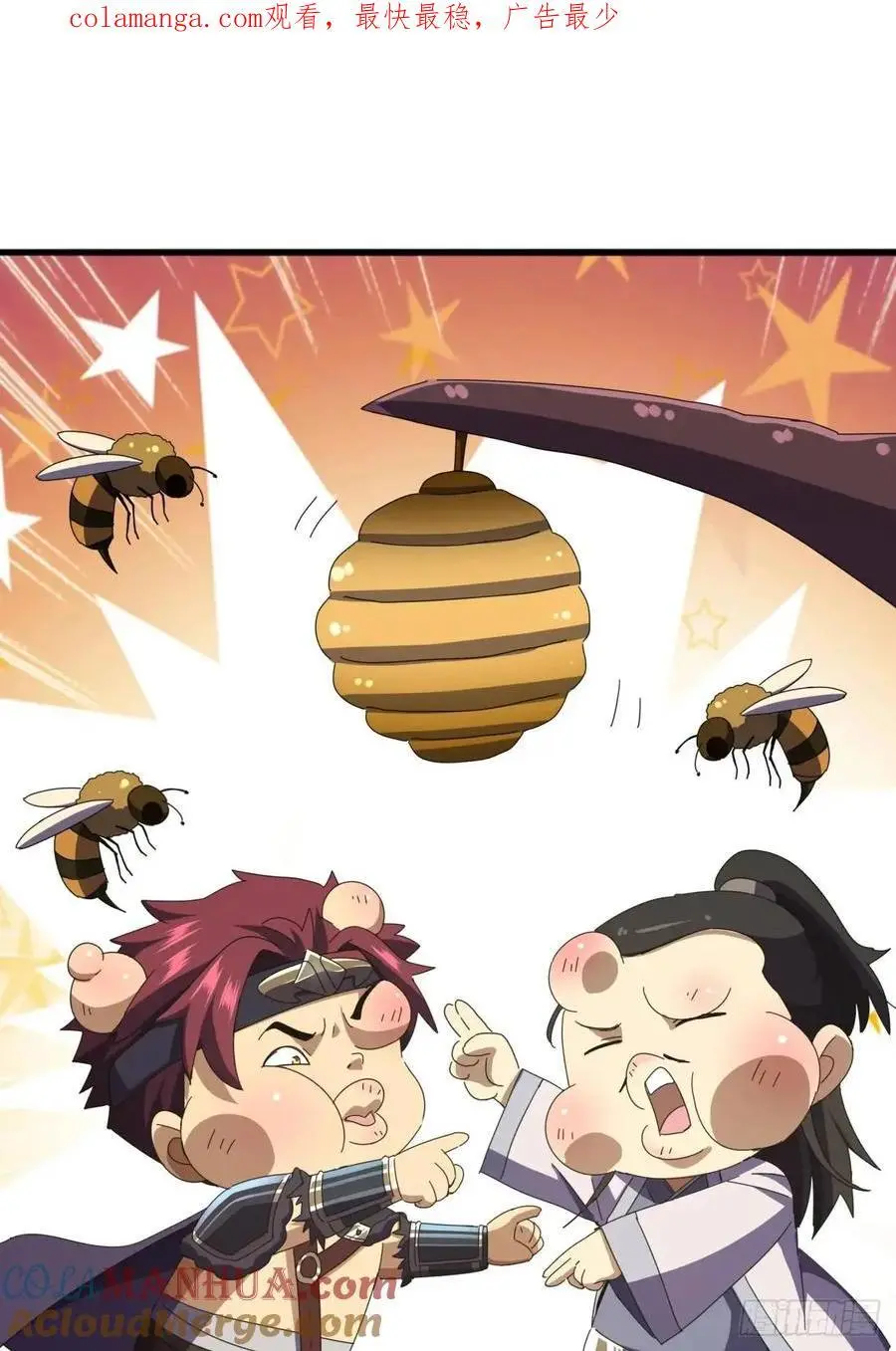 金刚不坏大寨主漫画免费下拉式漫画,63话 灵犀一指1图