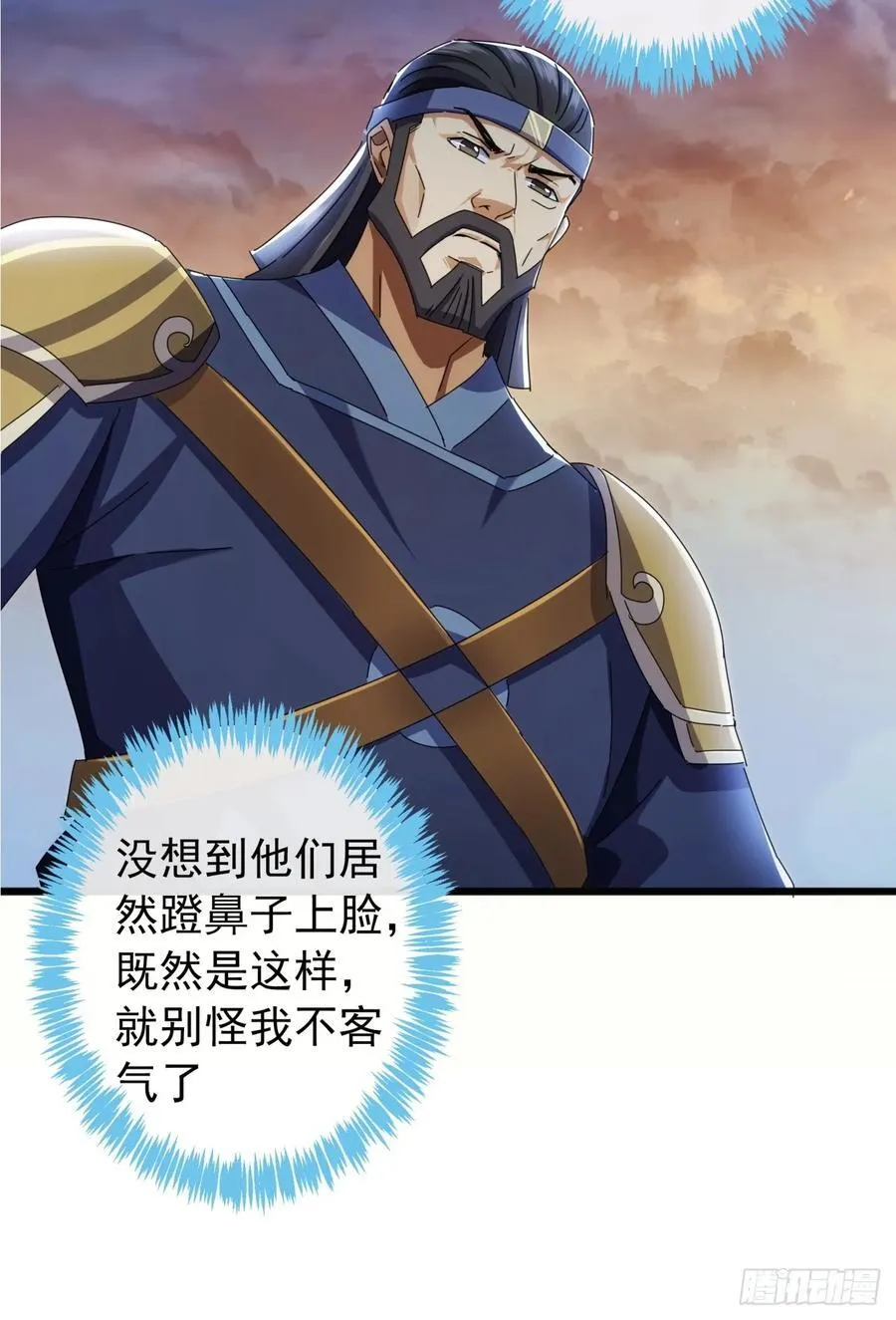 金刚不坏大寨主无防盗漫画,12话 江大力VS都大锦5图