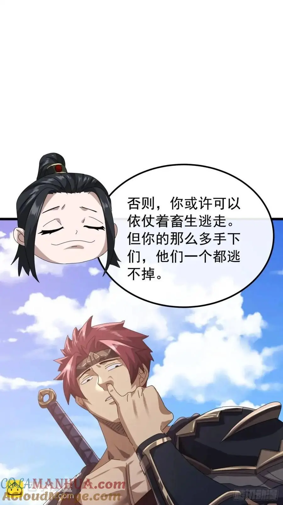 金刚不坏大寨主小说全文阅读漫画,73话 对决阿三4图