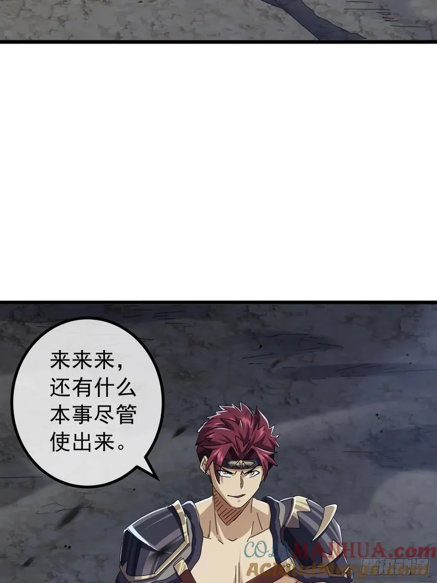 金刚不坏大寨主全文阅读无弹框漫画,25话 战局已定4图