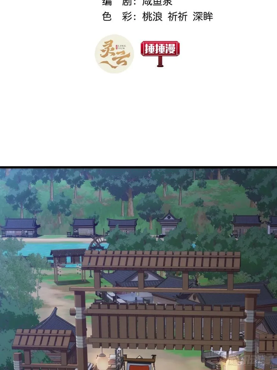 金刚不坏大寨主无防盗漫画,12话 江大力VS都大锦3图