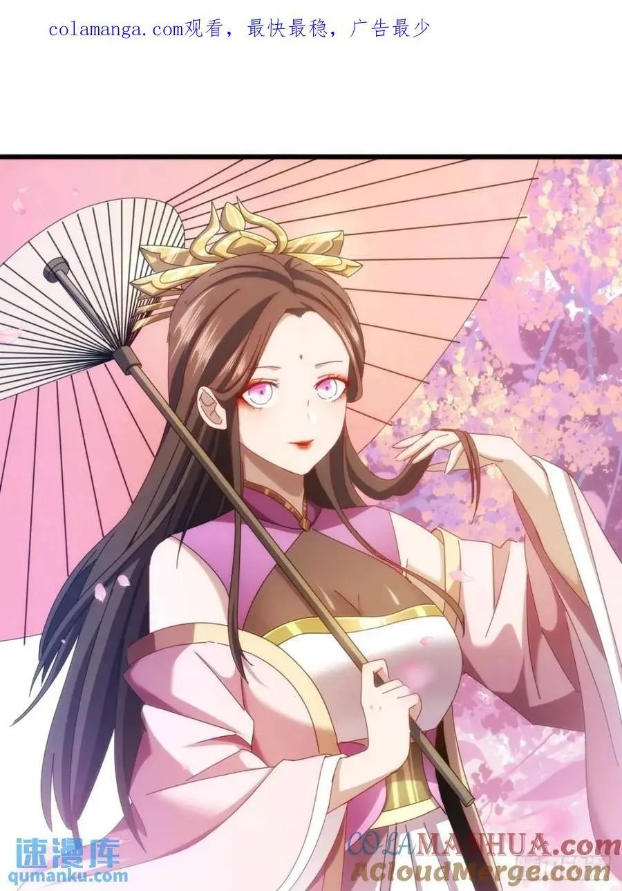 金刚不坏大寨主笔趣阁无弹窗漫画,39话 抵达昆仑山脉1图