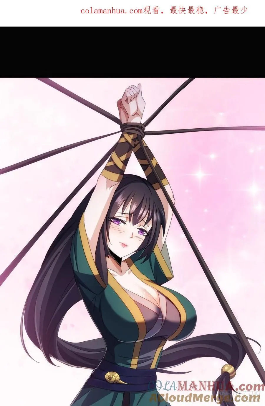 金刚不坏大寨主txt网盘漫画,11话 都大锦的女儿？1图