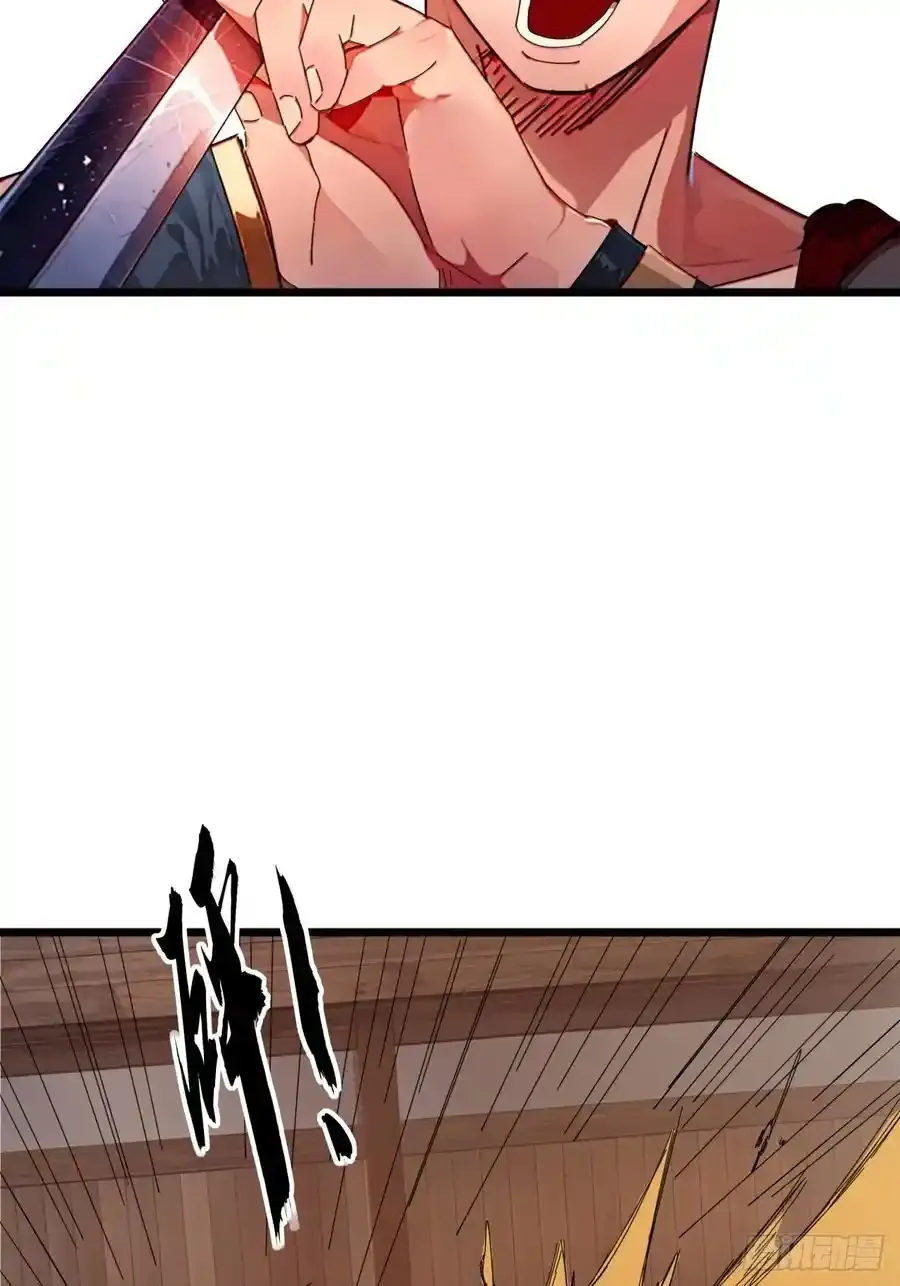 金刚不坏大寨主txt下载精校漫画,84话 搞定武烈5图