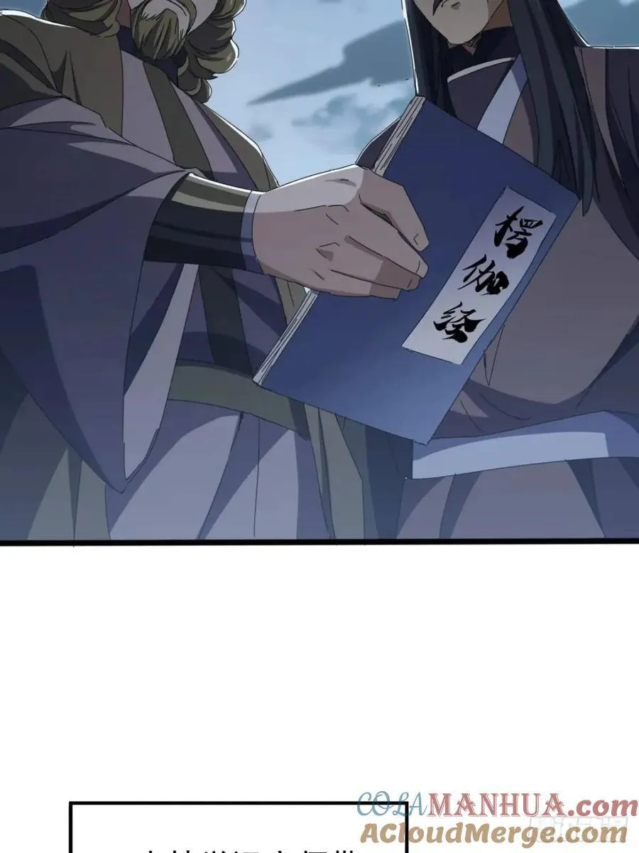 金刚不坏大寨主txt下载精校漫画,42话 人猿大战4图