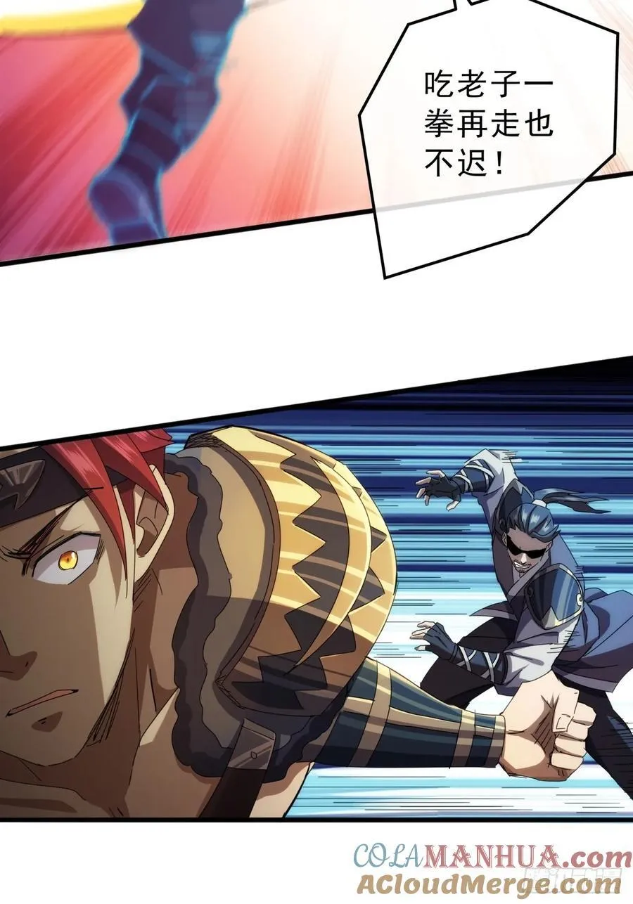 金刚不坏大寨主txt网盘漫画,11话 都大锦的女儿？4图