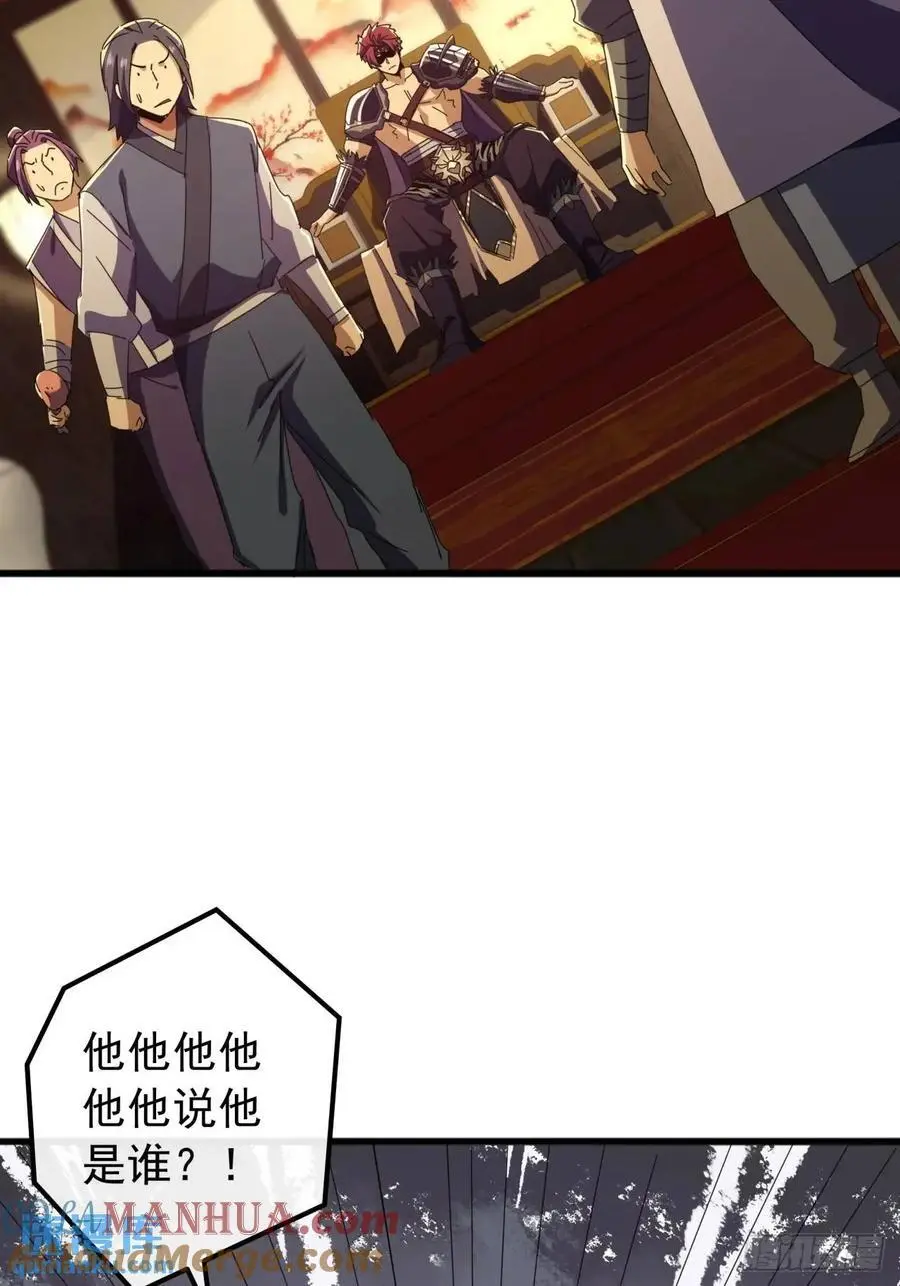 金刚不坏大寨主免费阅读漫画,62话 陆小凤要人4图