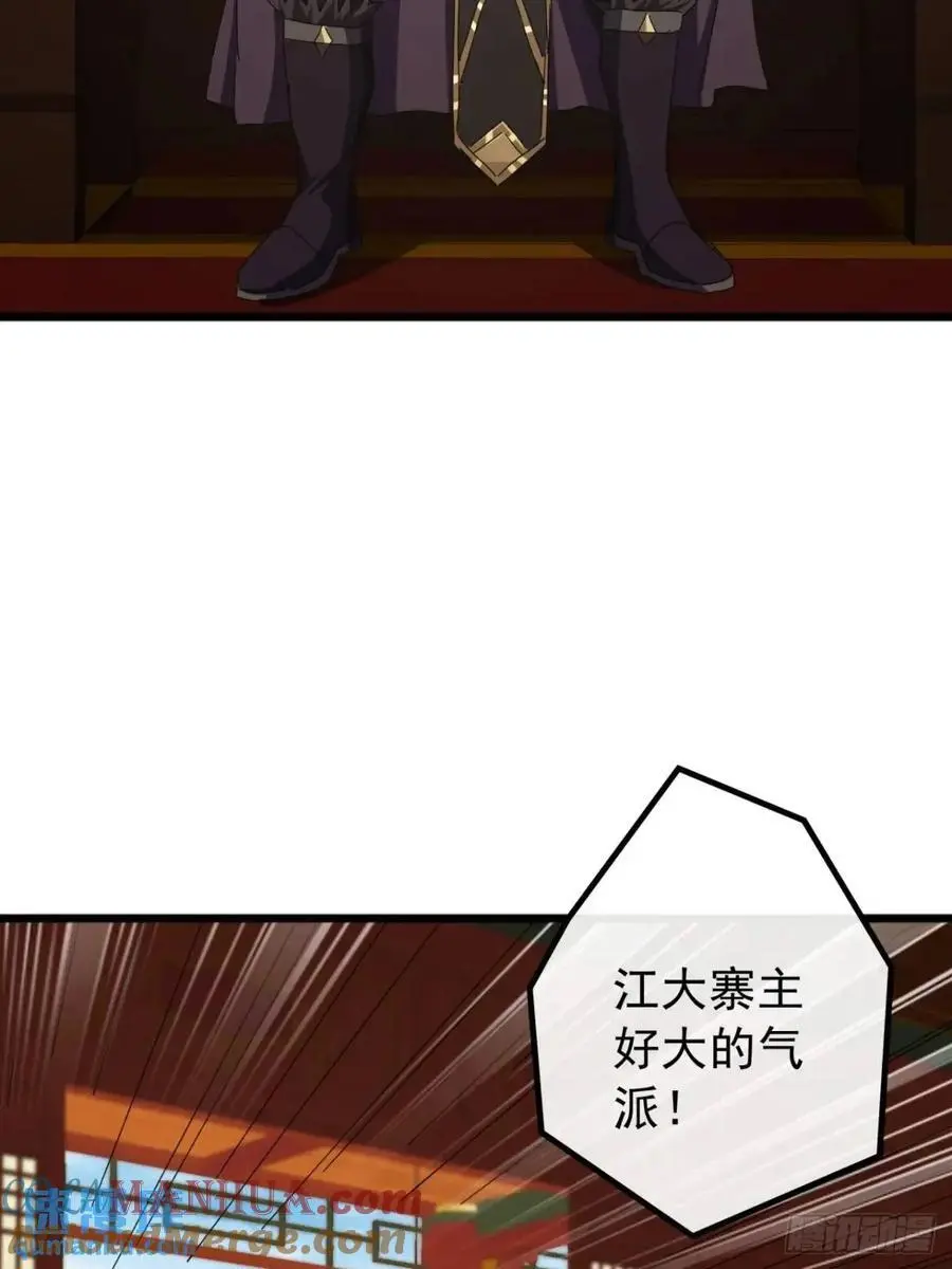 金刚不坏大寨主简介漫画,68话 我要跪着求你别死4图
