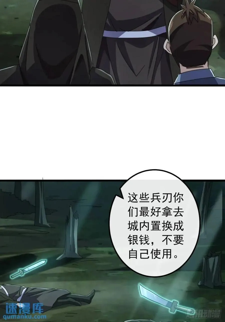 金刚不坏大寨主顶点漫画,38话 又收一群小弟5图