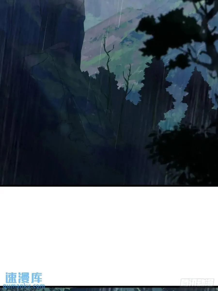 金刚不坏大寨主有几个女主漫画,41话 传说中的山缝5图
