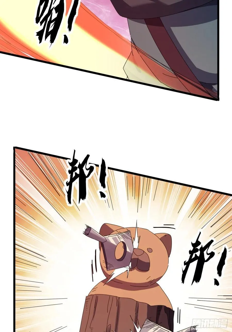 金刚不坏大寨主境界划分漫画,20话 大战三影剑5图